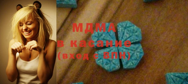 ECSTASY Балабаново